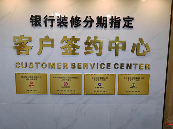 形象墻